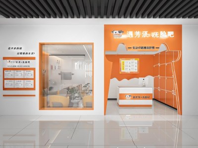 现代美容SPA店3D模型下载